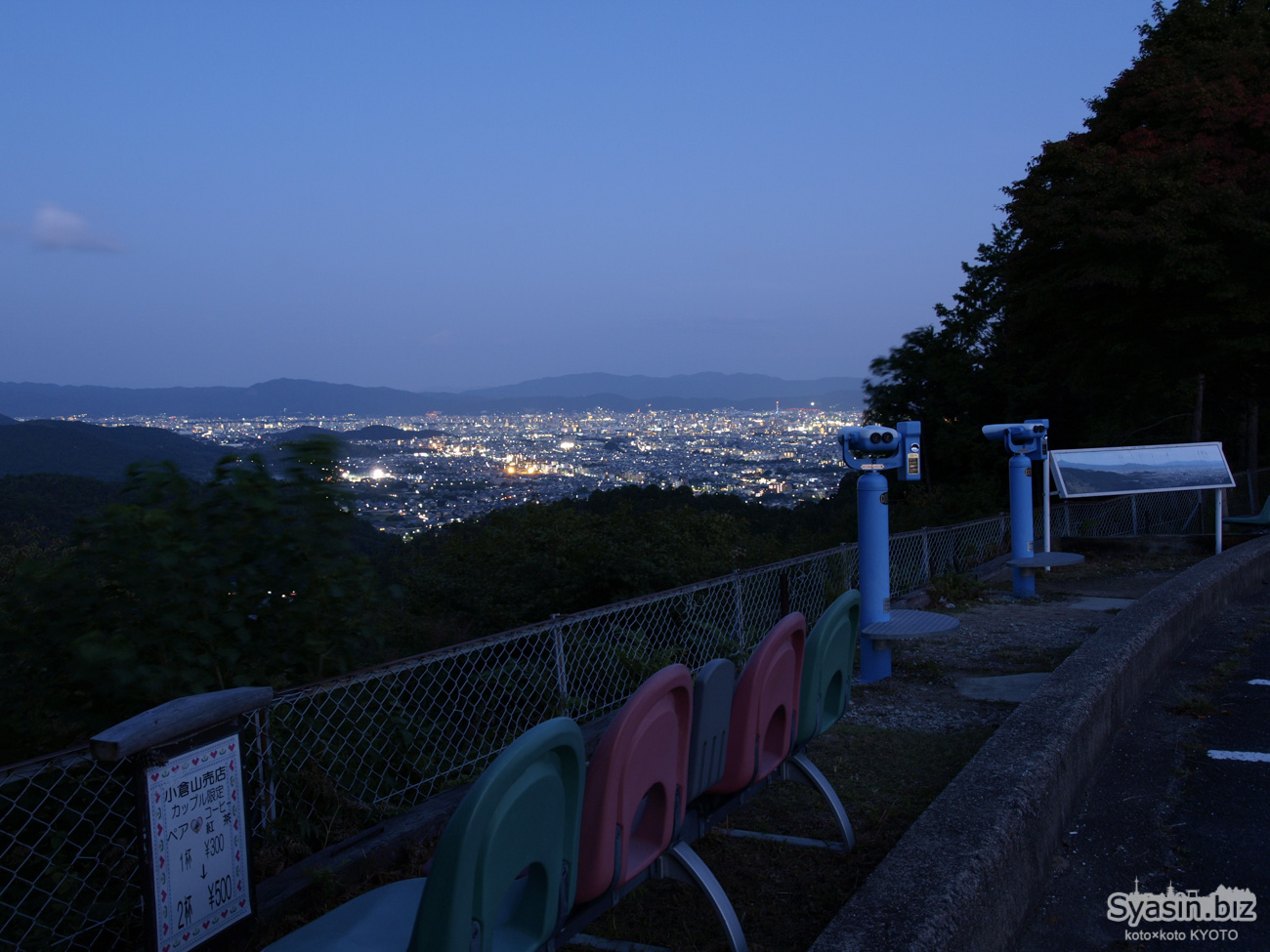 嵐山高雄パークウェイ　小倉山展望台 夜景