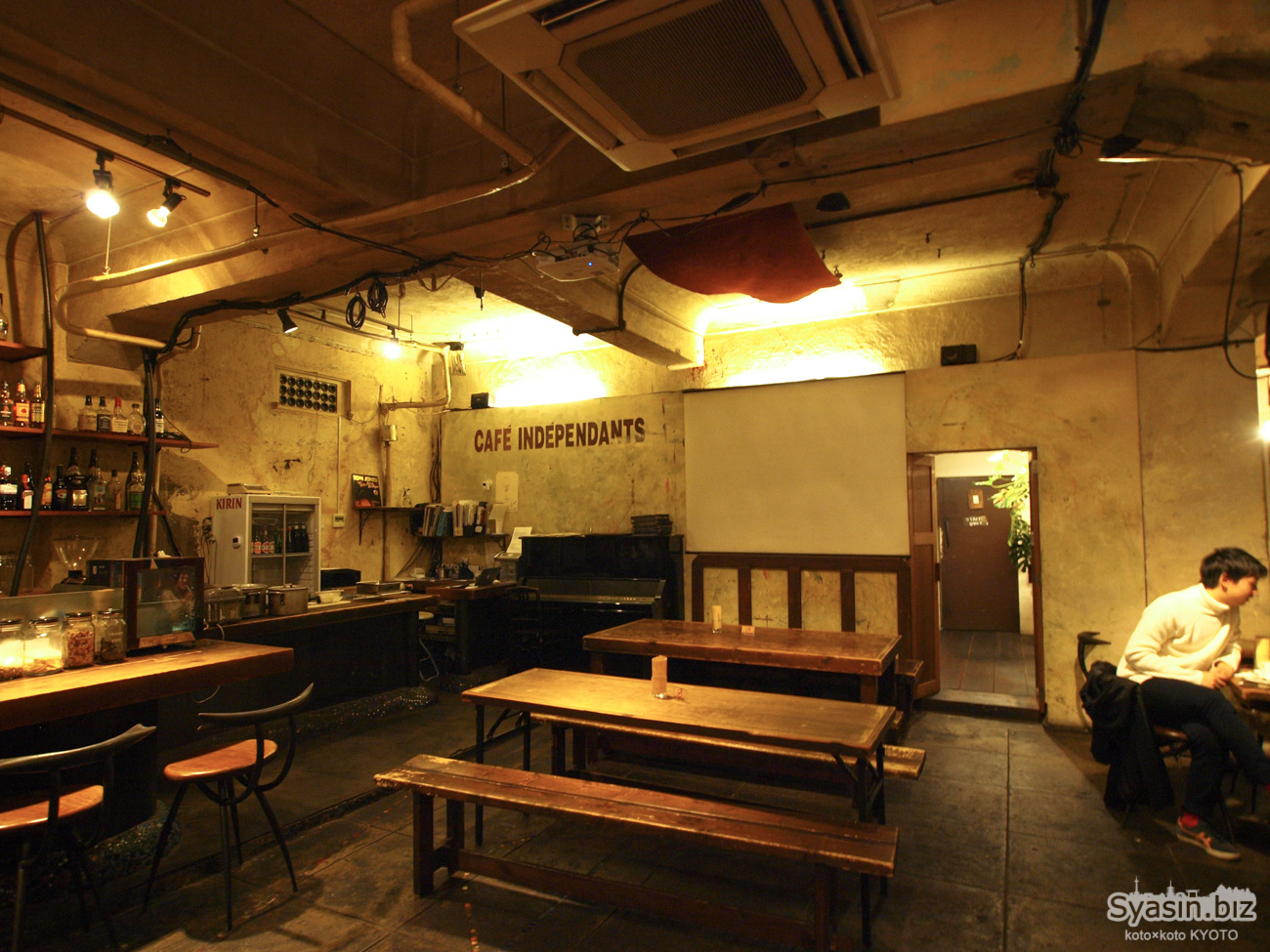 カフェ・アンデパンダン – 京都三条にある廃墟カフェ