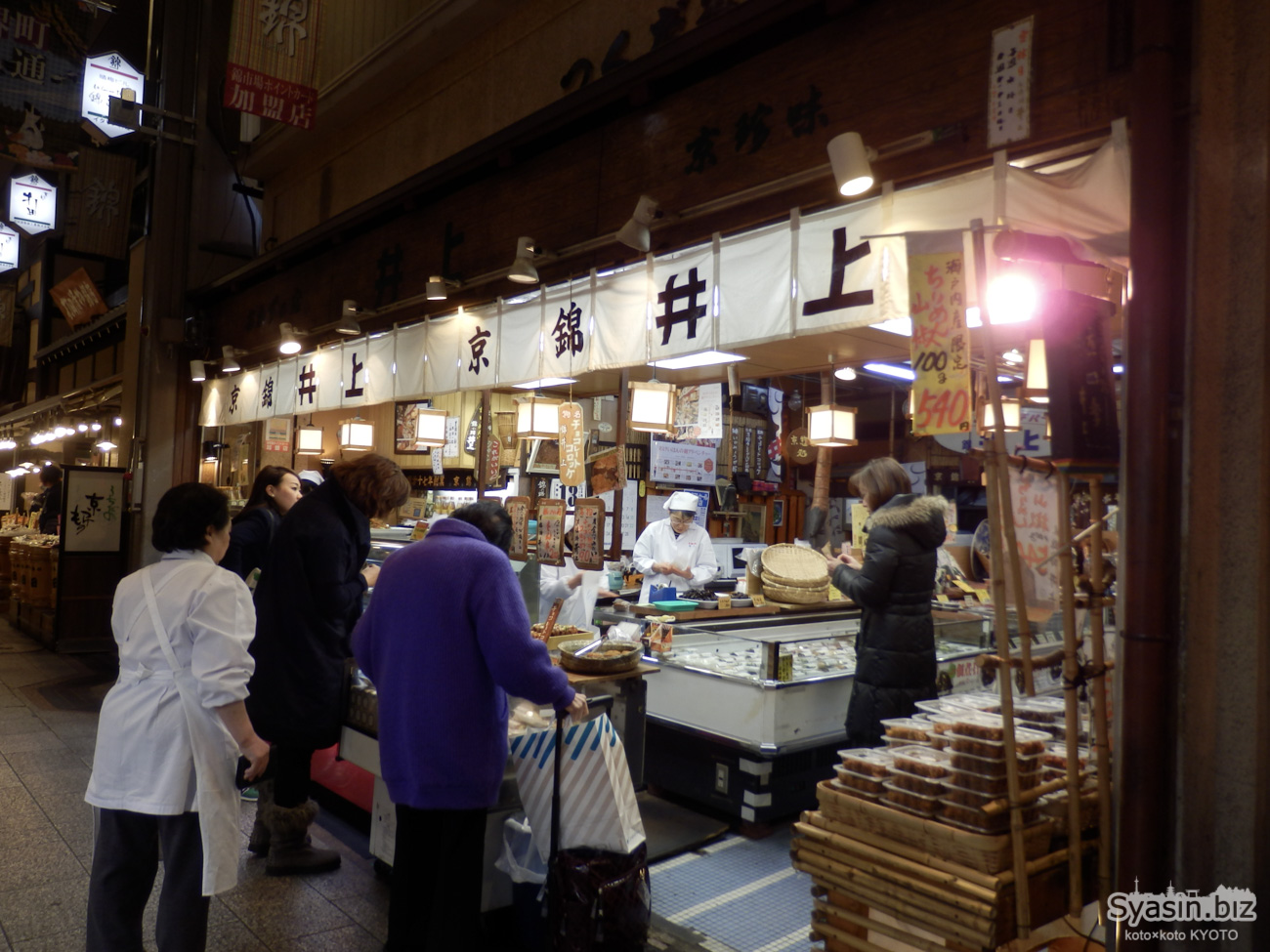 京都の台所 錦市場 のオススメ食べ歩き 13店 山と終末旅