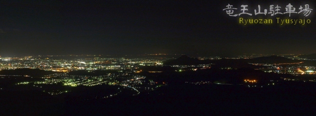 竜王山の夜景 – 滋賀県栗東市